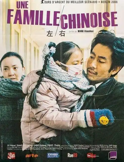 2005年在反特悬疑剧《古城谍影》中饰演经历复杂的"女特务"骆春忆;在