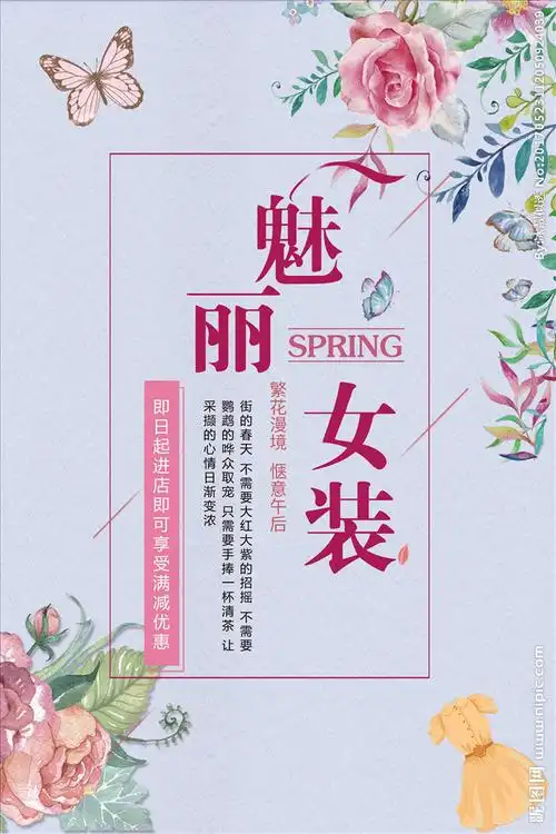 女装设计图__广告设计_广告设计_设计图库_昵图网nipic.com