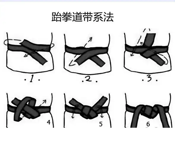 跆拳道腰带绣字道带儿童考级白黄带黄绿带绿蓝带蓝红带红黑带
