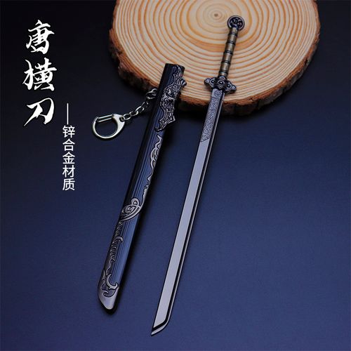 唐横刀中国古代名剑唐代横刀镇宅宝剑模型摆件收藏品不开刃22cm