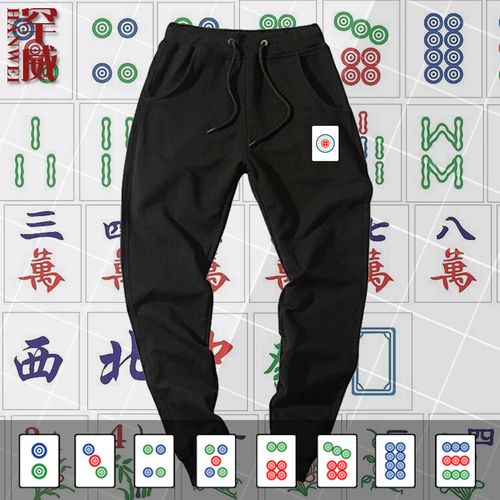 中国风一饼三饼六饼九饼麻将周边小脚裤卫裤子男女休闲裤运动长裤