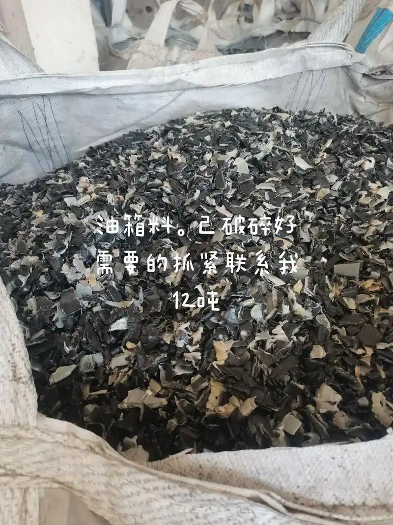 呼叫塑料人 #欢迎新老客户的光临 #感谢一路陪伴一路支持  - 抖音