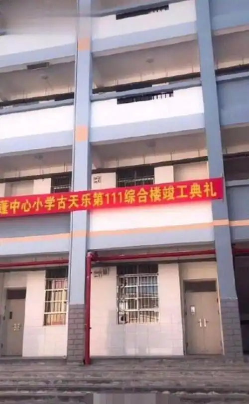 网曝古天乐第111所希望小学建成,做公益10年已投资123所