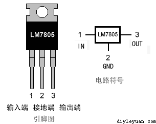 三端稳压器lm7805电路图_lm7805电压/电流范围