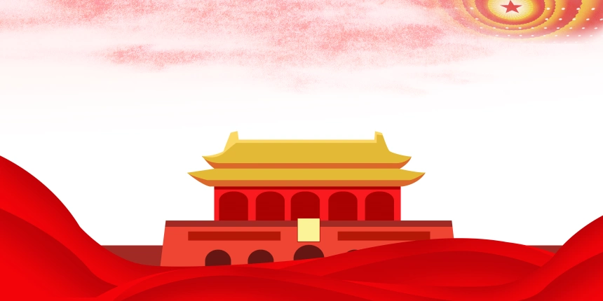 红色喜庆国庆节背景