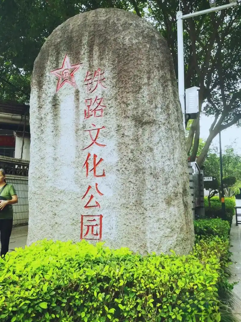 厦门最长的公园,铁路文化公园,风景美呆了