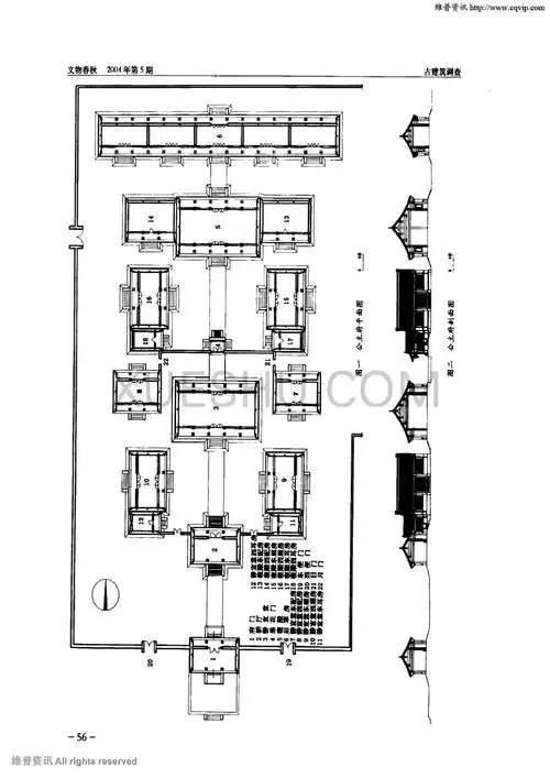 清早期王府实例——和硕恪靖公主府