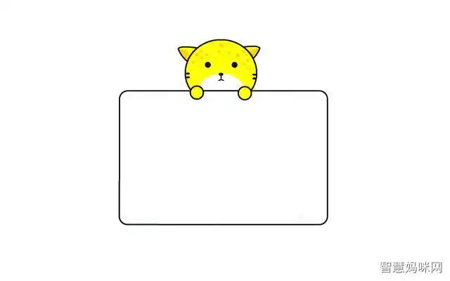 动物可爱创意边框手抄报边框手抄报