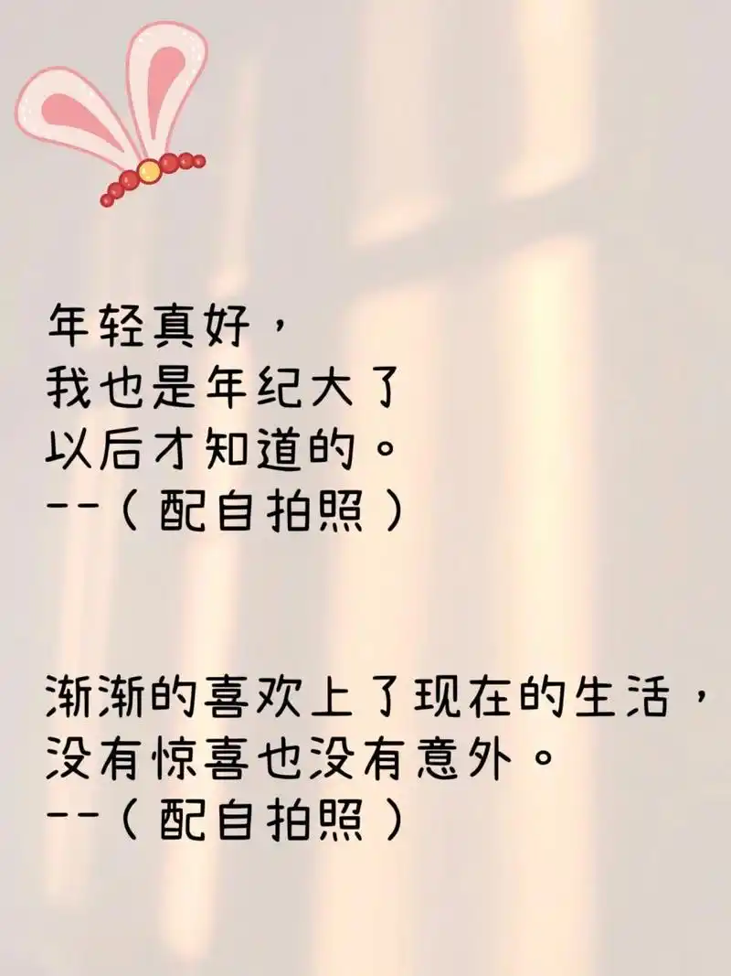 适合长期不发朋友圈的你9595 1.