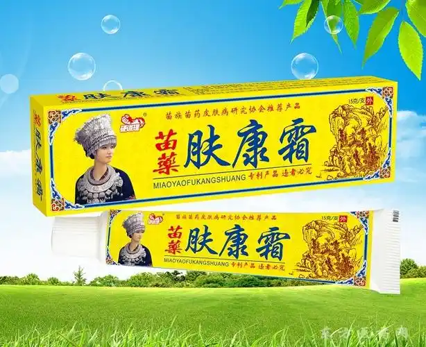 苗药肤康霜抑菌乳膏