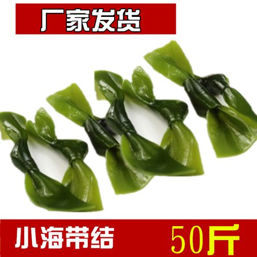 大连海带结小海带扣野生盐渍海带扣片海带结非干货小扣商用海带