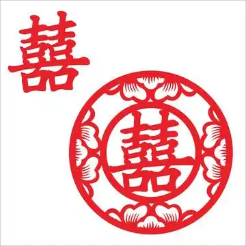 结婚 喜字设计图__图片素材_其他_设计图库_昵图网nipic.com