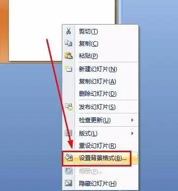 ppt背景图片设置教程首先我们打开软件建立ppt文件,可以在左侧的幻灯