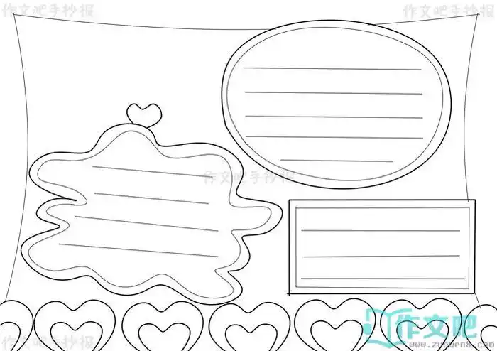 2,第二步1,第一步实例分解步骤感恩的心手抄报怎么画