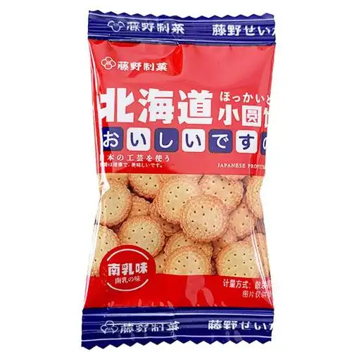 咸味小饼干散装500克休闲喜饼点心小零食北海道南乳味小圆饼日式