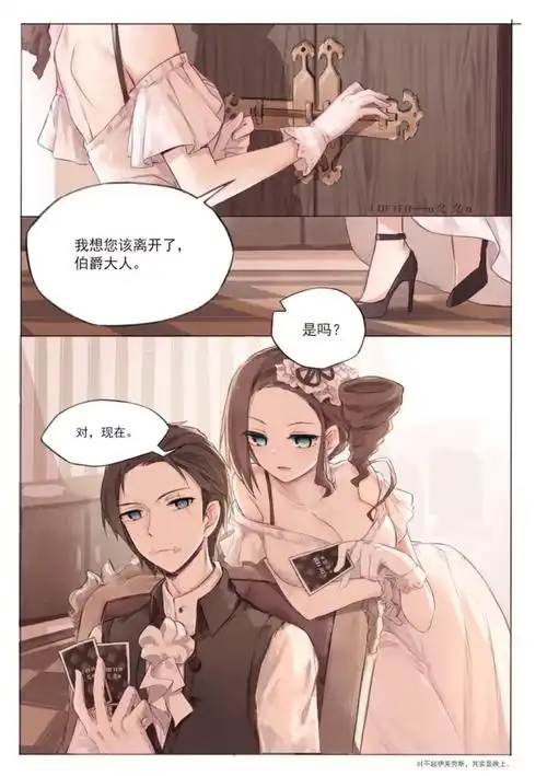 空佣(补你空缺,拥入你心)