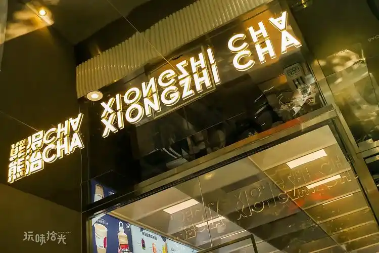 空间摄影熊治面包店