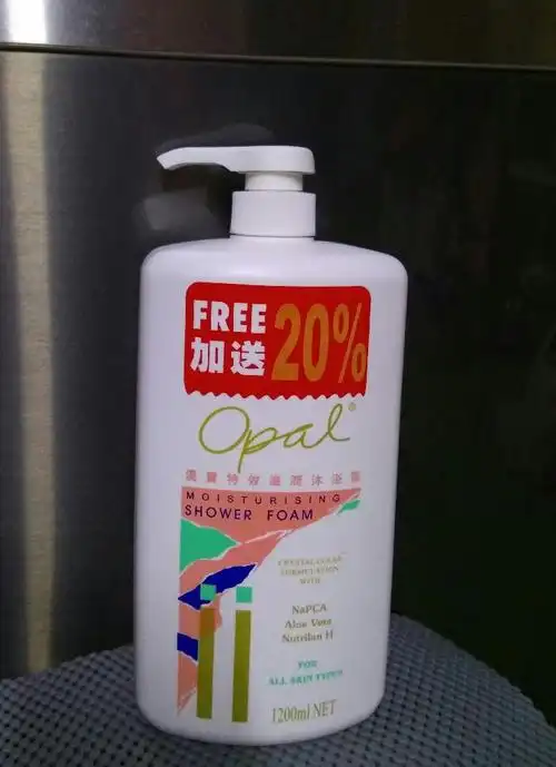 (全新)沐浴露1200ml