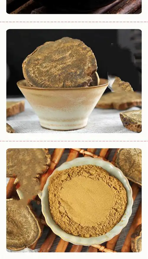 大黄粉细马蹄大黄粉500克可食用品质中药粉