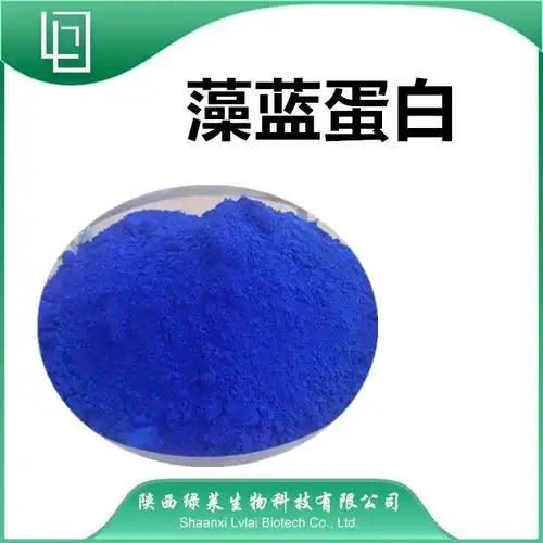 藻蓝蛋白 25% 现货 蓝藻提取物 蓝藻素 食品蓝色素 陕西绿莱