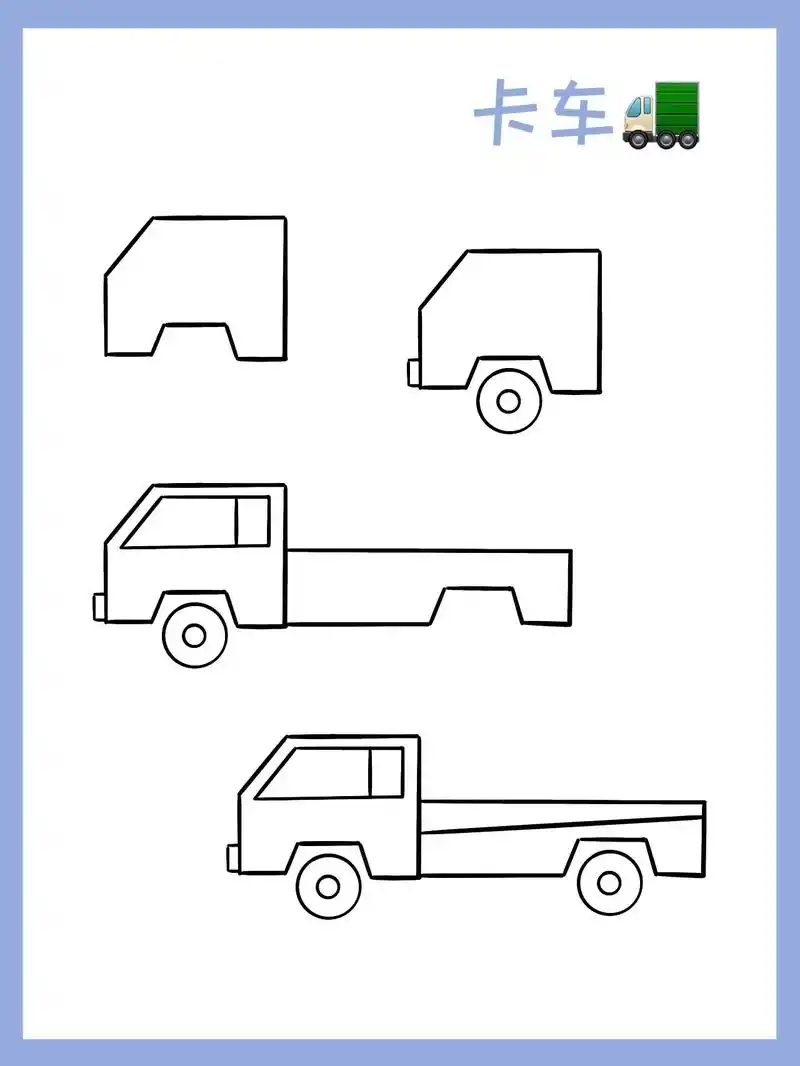 52 全部评论 大家都在搜: 小糖画 粉丝 307 获赞 2838 关注 卡车简笔