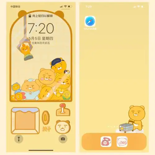 kakaofriends壁纸ryan娃娃机04