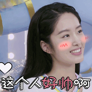 女神好美迷人可爱美女gif动图_动态图_表情包下载_soogif