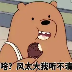 姐妹,一起拉屎吗表情包 - 表情图