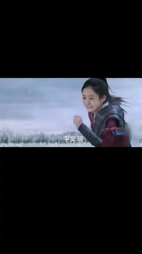 楚乔传之星月冰湖诀别