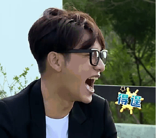 大笑gif得逞gif演员gif综艺gif表情包gif陈坤gif二十四小时第二季gif