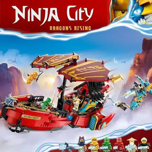 兼容乐高幻影忍者系列第17季命运赏赐号生死时速男孩拼装积木玩具