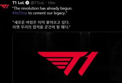 skt出征s9总决赛,新队服,新队标齐亮相,skt已然成为历史