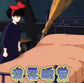 女生在给男生发晚安时实际在想什么?-搞笑频道-手机搜狐