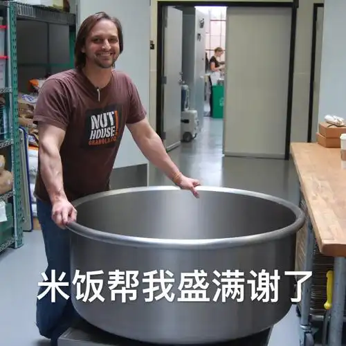 吃饭的沙雕图恶搞吃饭的表情包图片