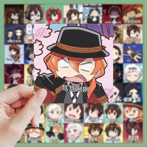 126张日系动漫q版文豪野犬表情包贴纸装饰手机壳ipad文具防水贴画