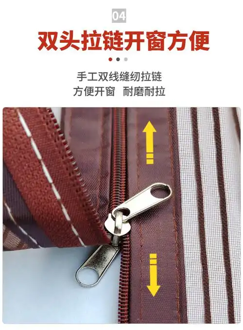 福至防蚊纱窗网自粘型窗纱门帘魔术贴加密沙窗网拉链窗帘成品自装可