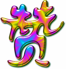 228_237gif 动态图 动图