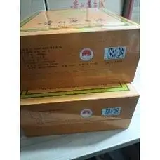 茅台475ml礼宾裸瓶