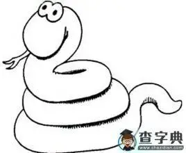 冬眠的小蛇的简笔画