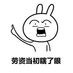 人物嘴巴张开简笔画