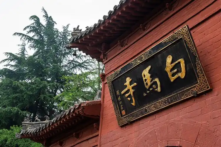 白马寺图片_白马寺高清图片_全景视觉