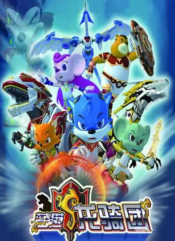 《蓝猫淘气三千问之运动系列》高清在线观看 - 多多影院手机版