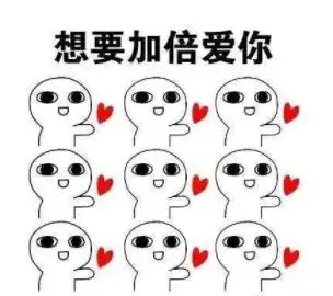 抖音表白简笔画情侣小人合集表情包下载-抖音表白小人图片下载 5577