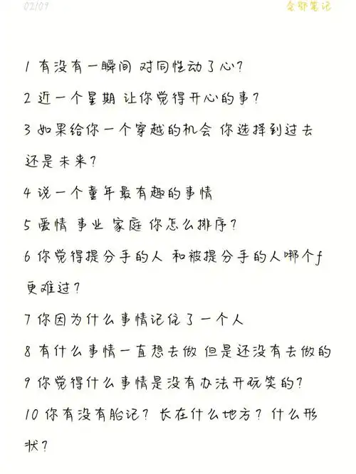 真心话大冒险第四弹