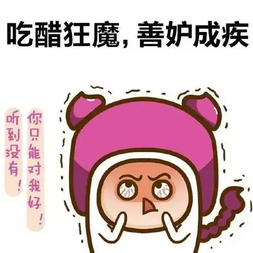 天蝎座:吃醋狂魔,感情洁癖!_手机搜狐网