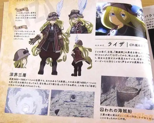 来自深渊/メイドインアビスbd-box下卷 附赠约200p分镜集「最终话基本