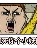 韩国漫画家赵石图片赵石表情包图片