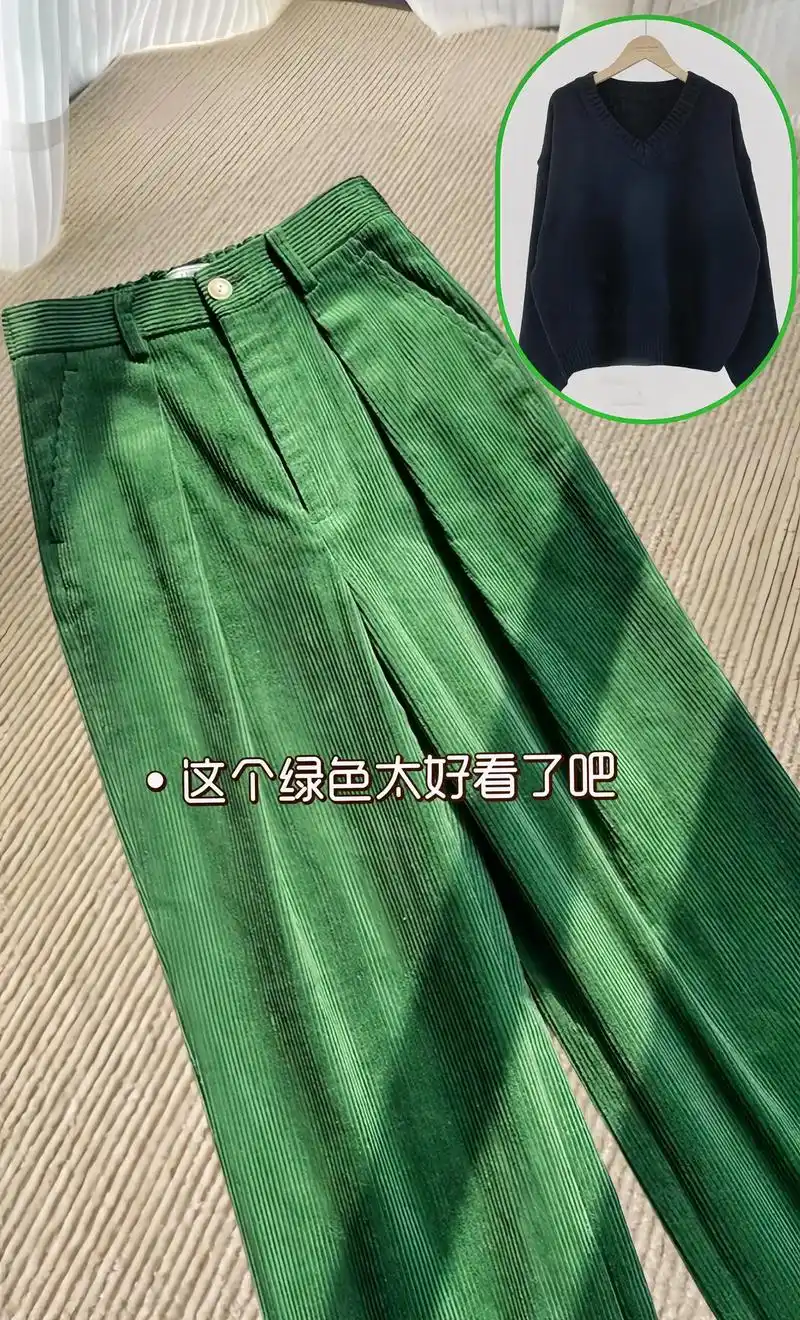 黑色慵懒风v领针织衫,搭配一条绿色休闲裤,黑绿配色,精致又时 - 抖音