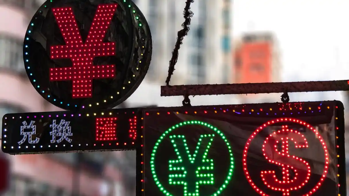 国家外汇管理局:7月末我国外汇储备规模为32564亿美元