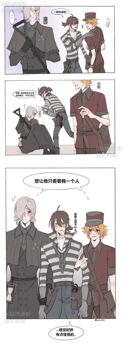 查看完整图片三角友谊*难吃的饭*val*all囚*守囚*邮囚打开新页阿哒开